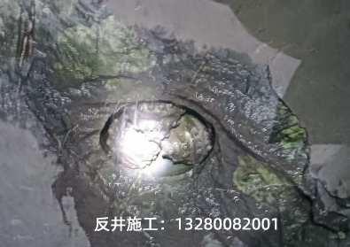 云南鐵礦180米的溜渣豎井