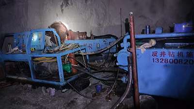 鉛鋅礦反井施工 鉛鋅礦反井施工